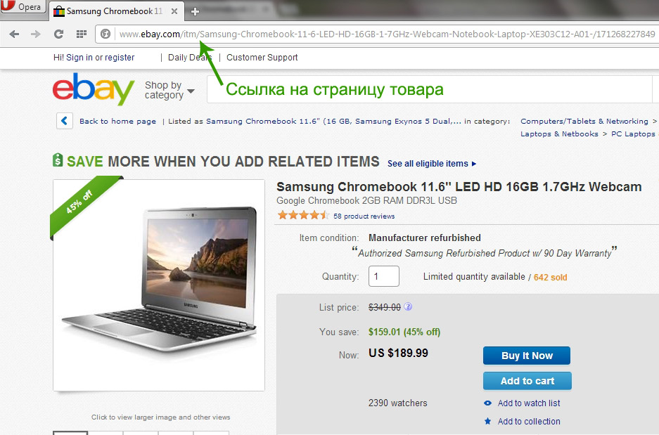 как покупать на ebay